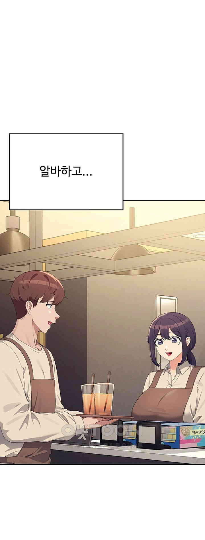 Where is Goddess Raw Chapter 147 image 14