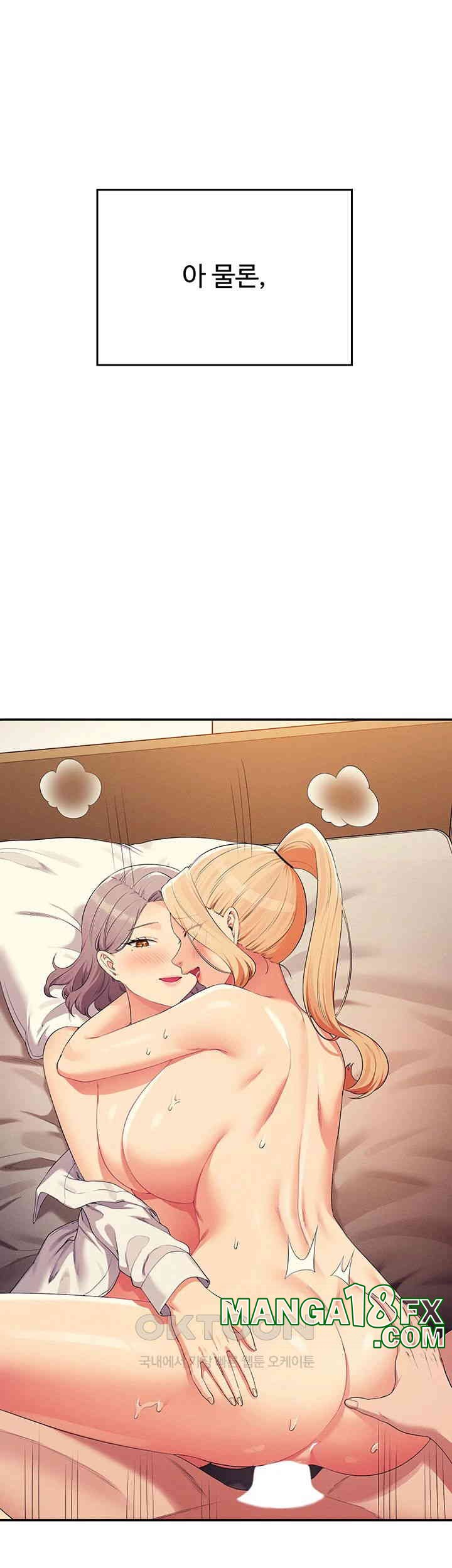 Where is Goddess Raw Chapter 147 image 15
