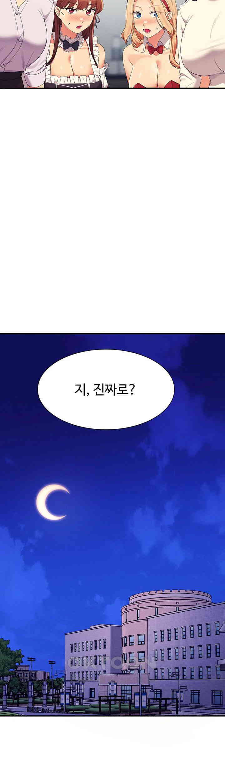 Where is Goddess Raw Chapter 147 image 1