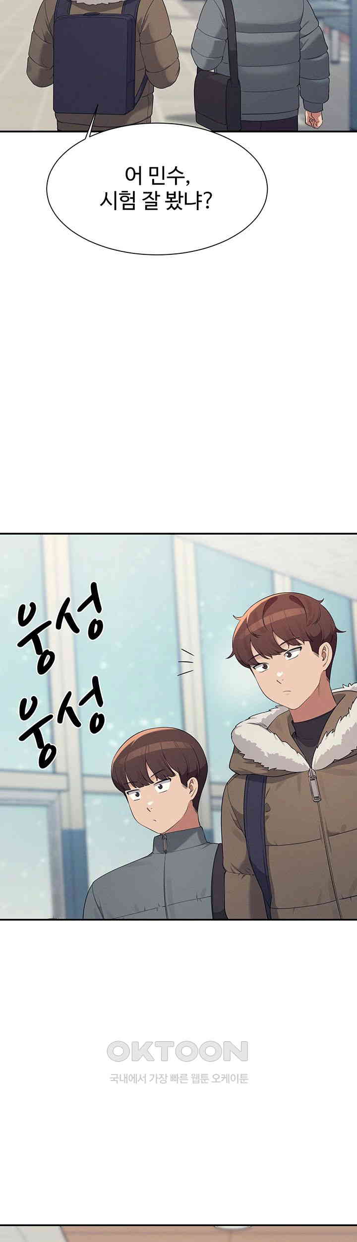 Where is Goddess Raw Chapter 147 image 21