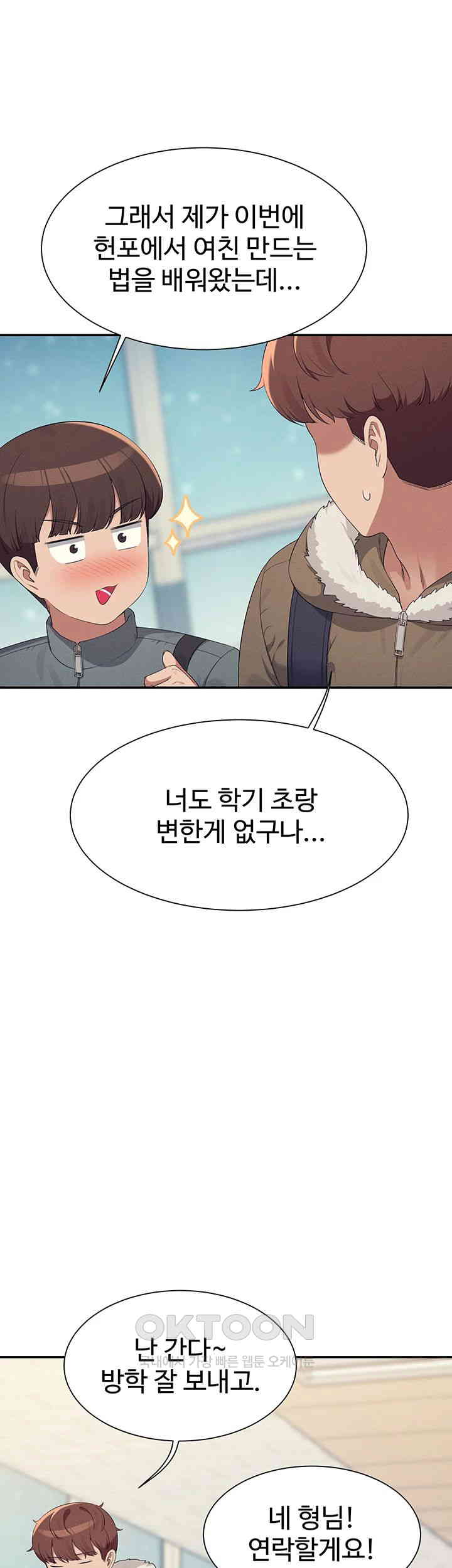 Where is Goddess Raw Chapter 147 image 25