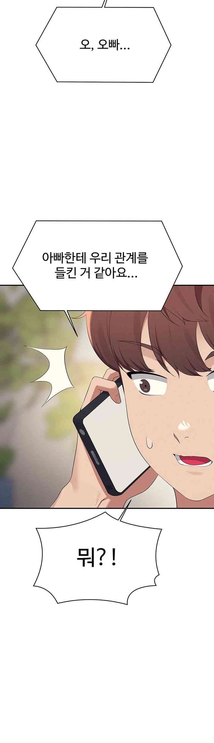 Where is Goddess Raw Chapter 147 image 32