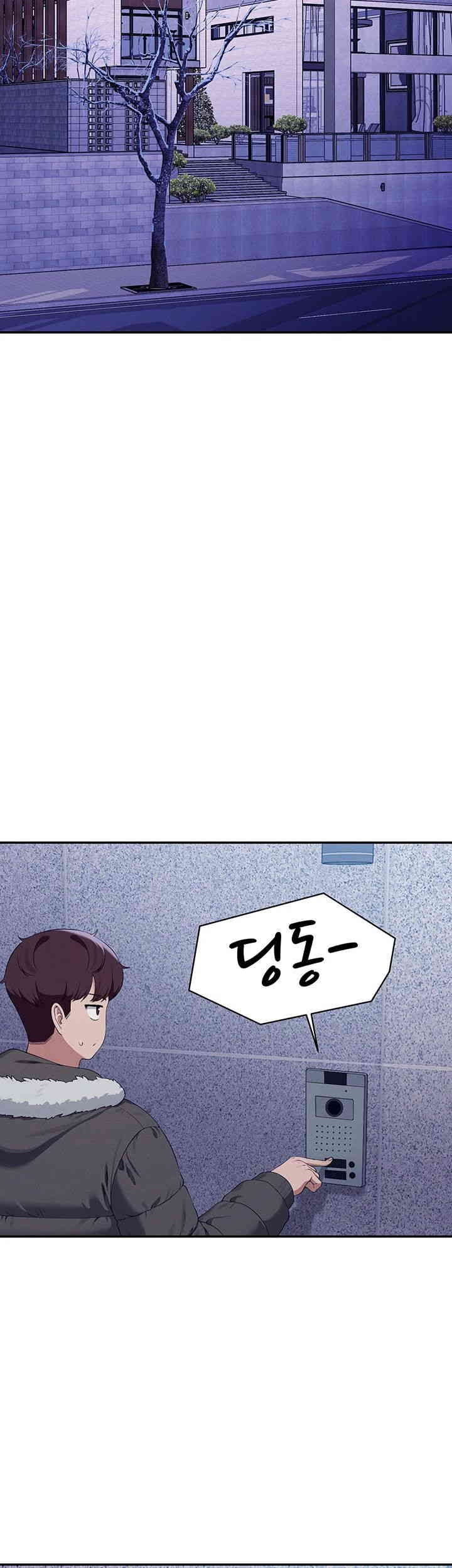 Where is Goddess Raw Chapter 147 image 37