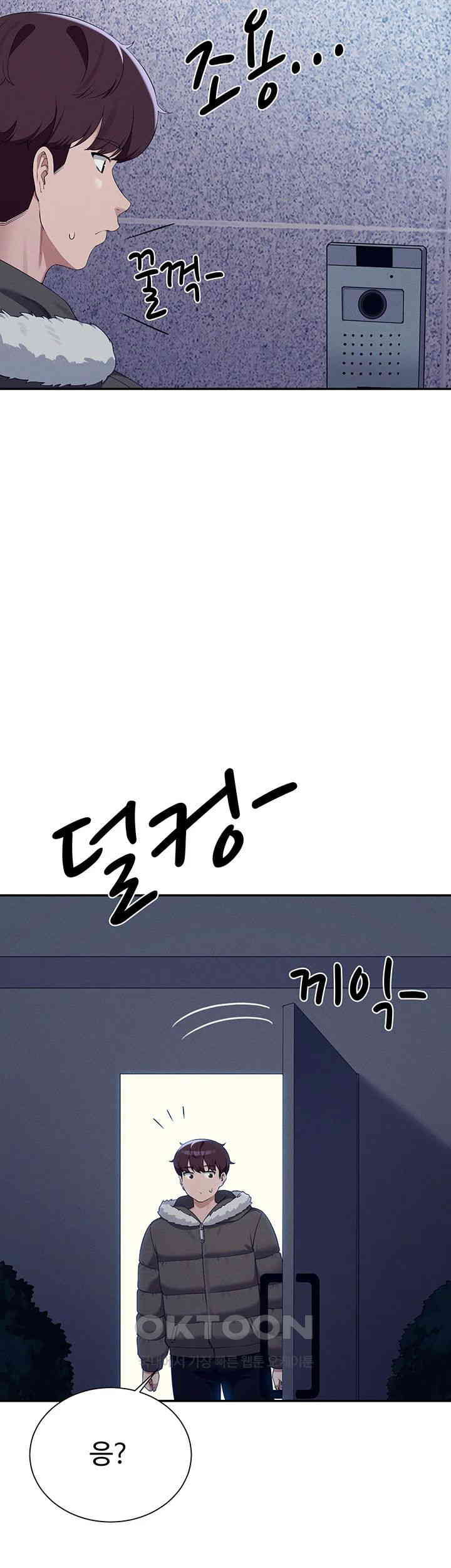 Where is Goddess Raw Chapter 147 image 38