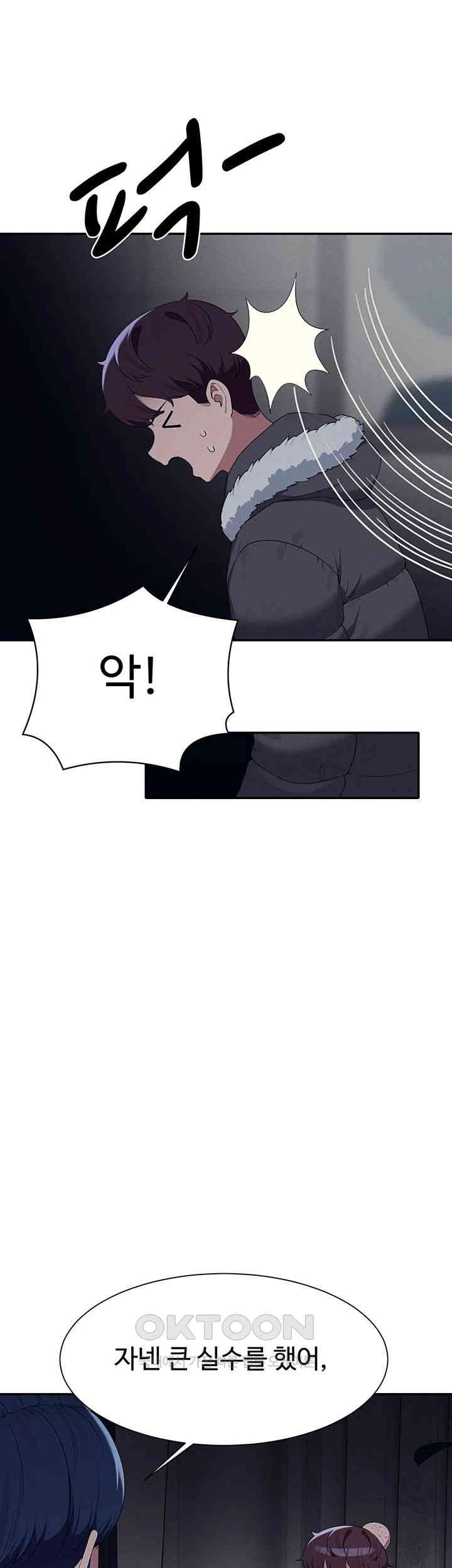 Where is Goddess Raw Chapter 147 image 41