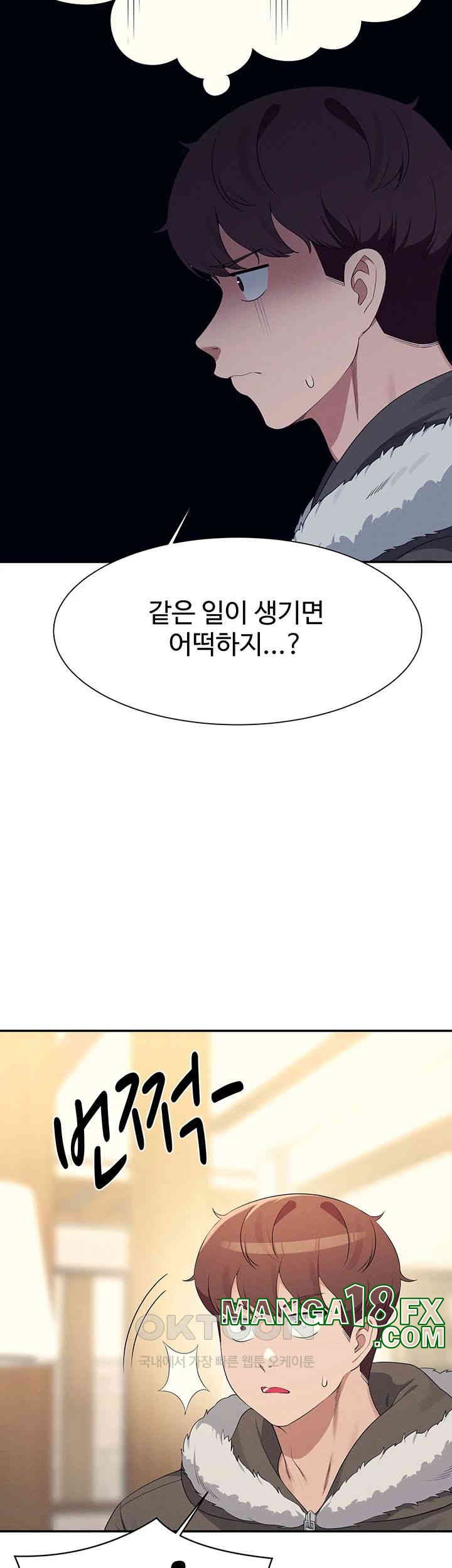Where is Goddess Raw Chapter 147 image 43