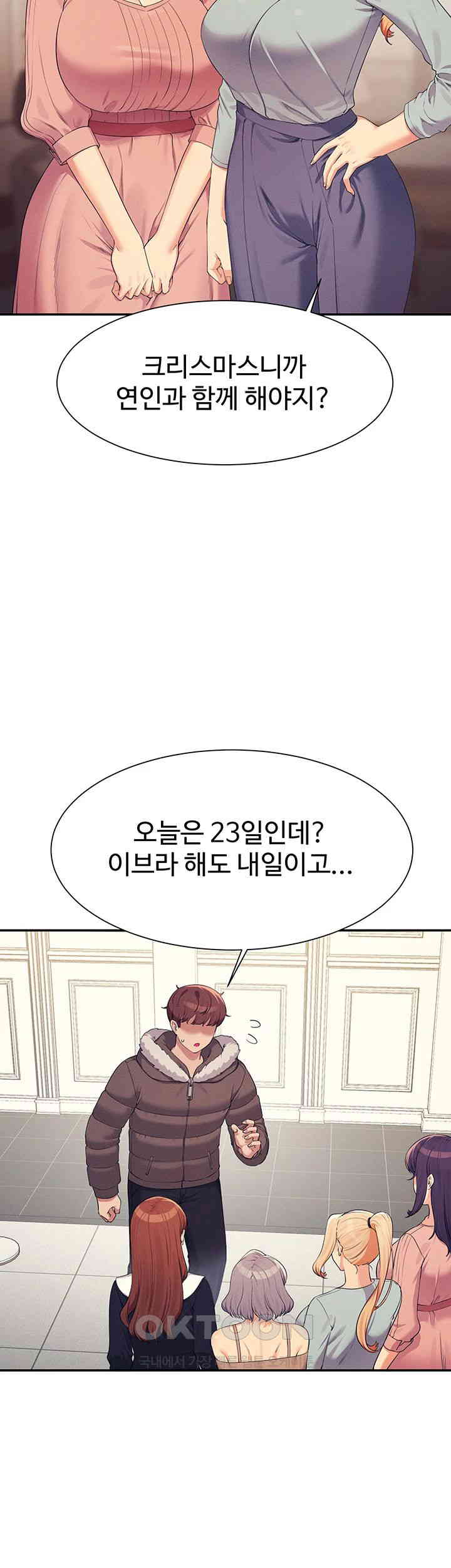 Where is Goddess Raw Chapter 147 image 47