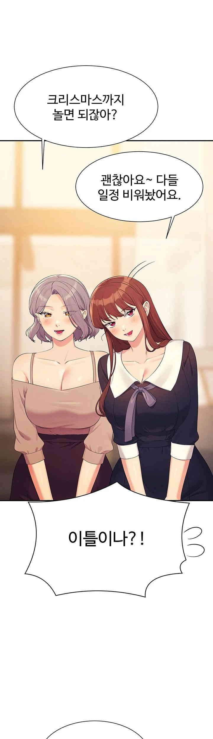 Where is Goddess Raw Chapter 147 image 48