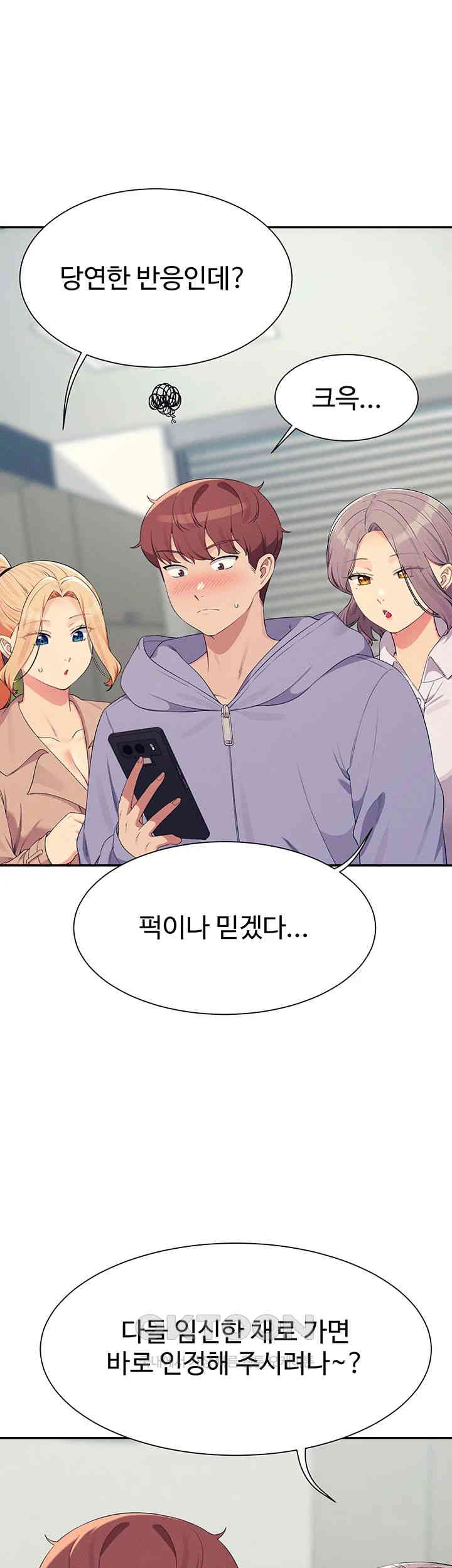 Where is Goddess Raw Chapter 147 image 4