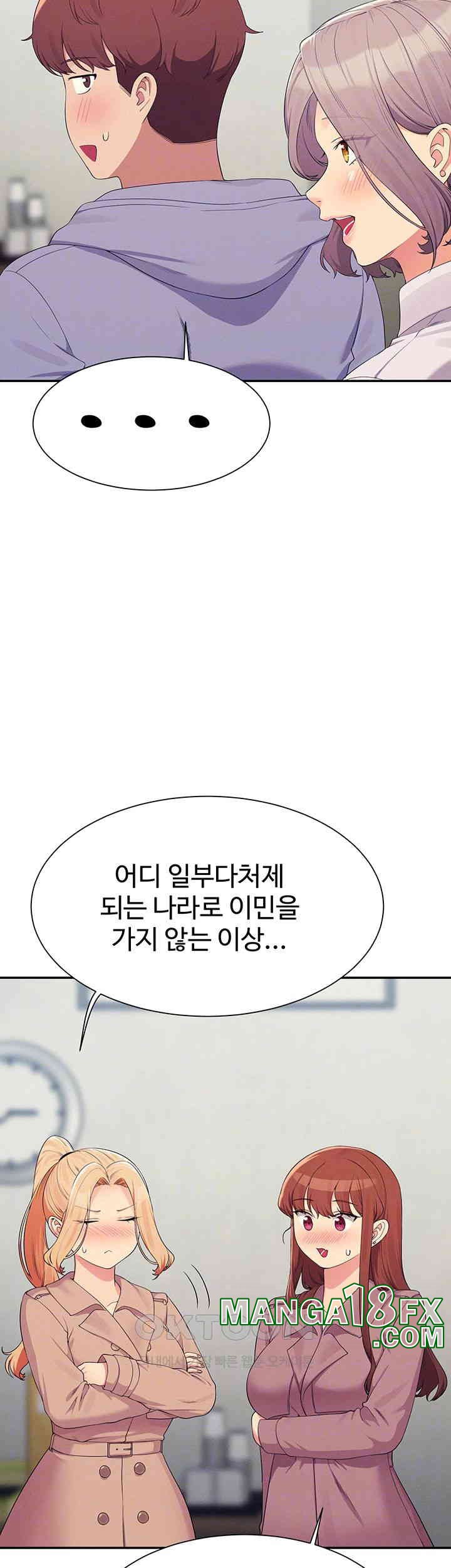 Where is Goddess Raw Chapter 147 image 5
