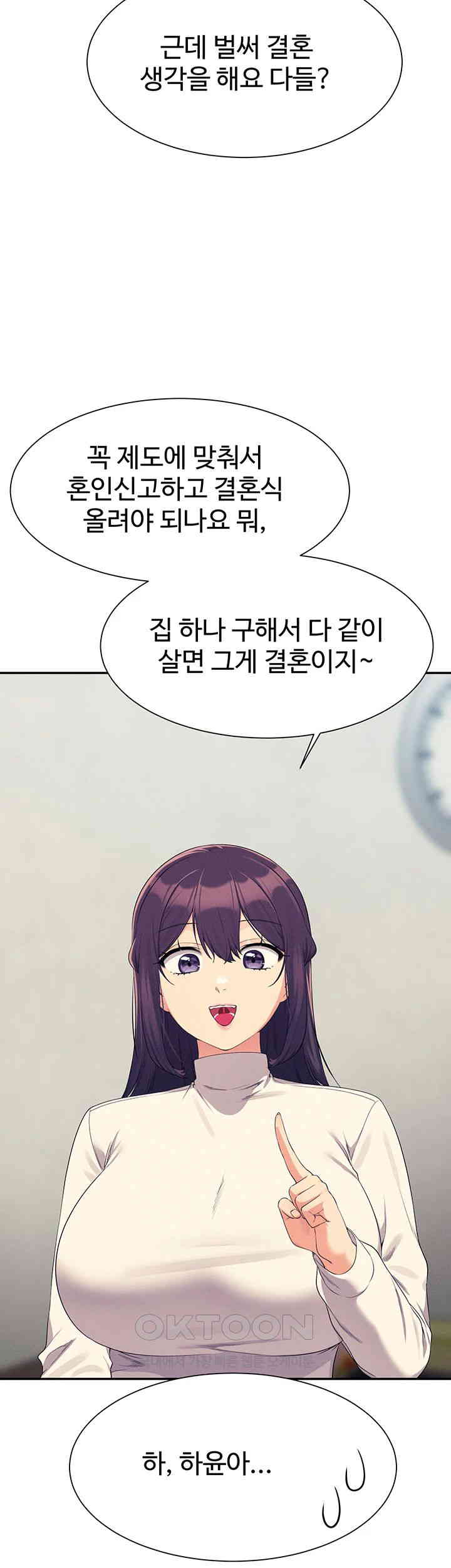 Where is Goddess Raw Chapter 147 image 6