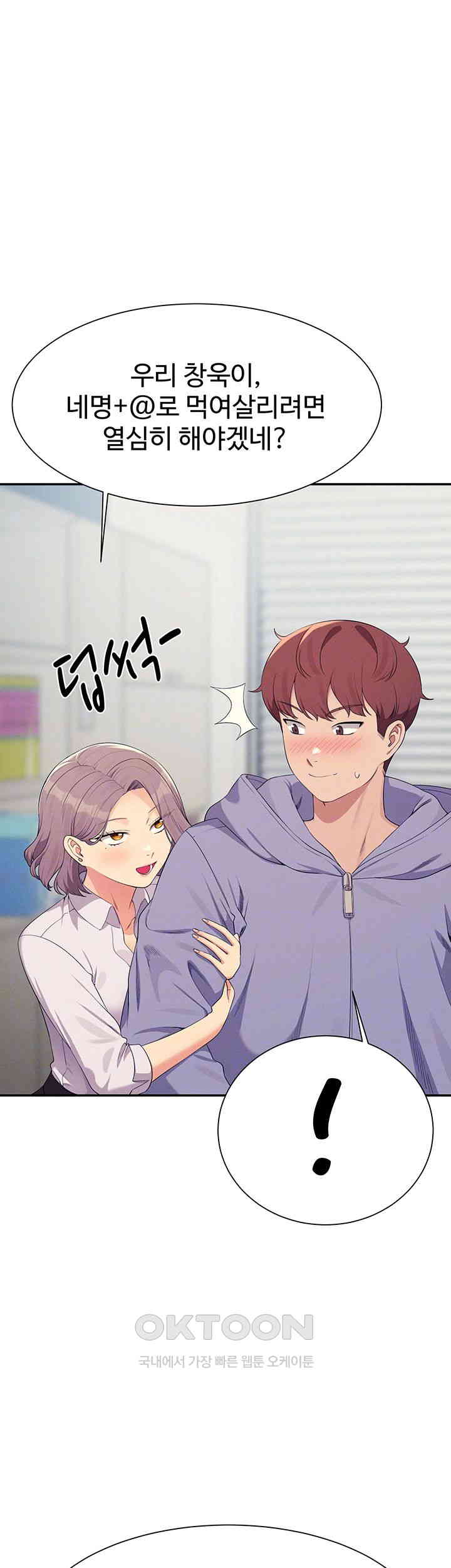 Where is Goddess Raw Chapter 147 image 7