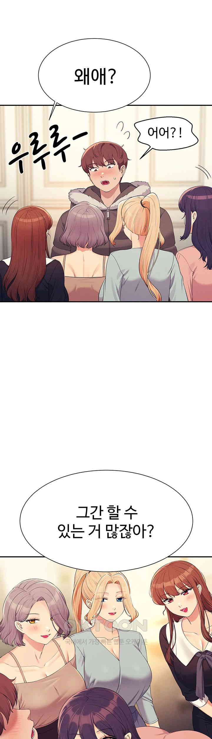 Where is Goddess Raw Chapter 148 image 0