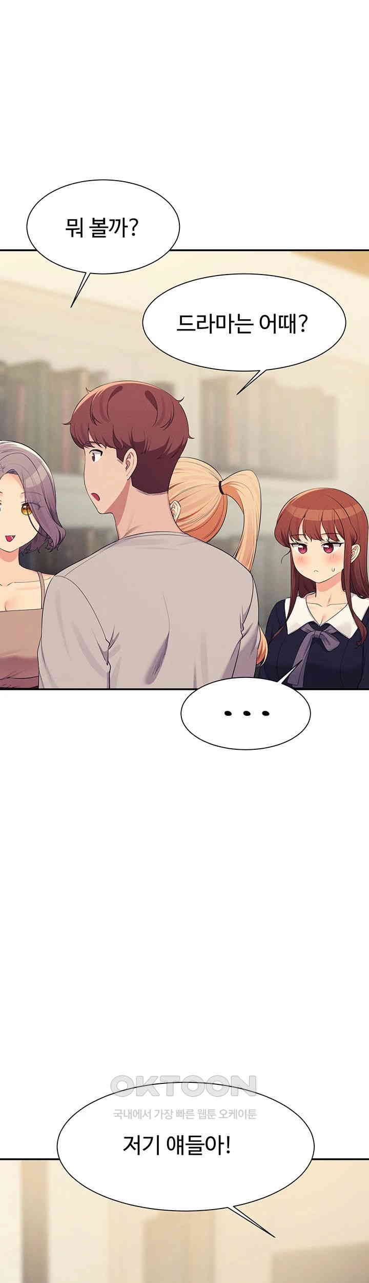 Where is Goddess Raw Chapter 148 image 9