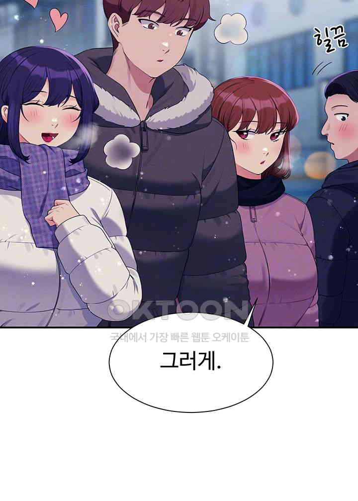 Where is Goddess Raw Chapter 148 image 13