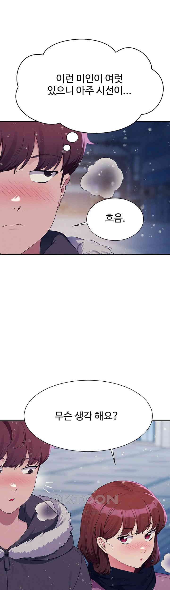 Where is Goddess Raw Chapter 148 image 14