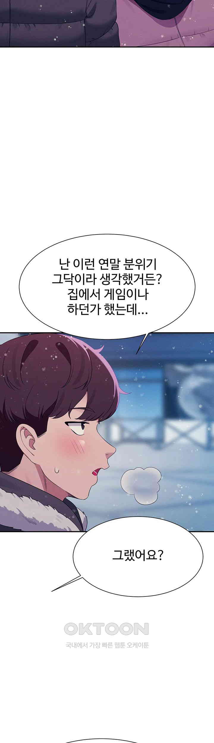 Where is Goddess Raw Chapter 148 image 15