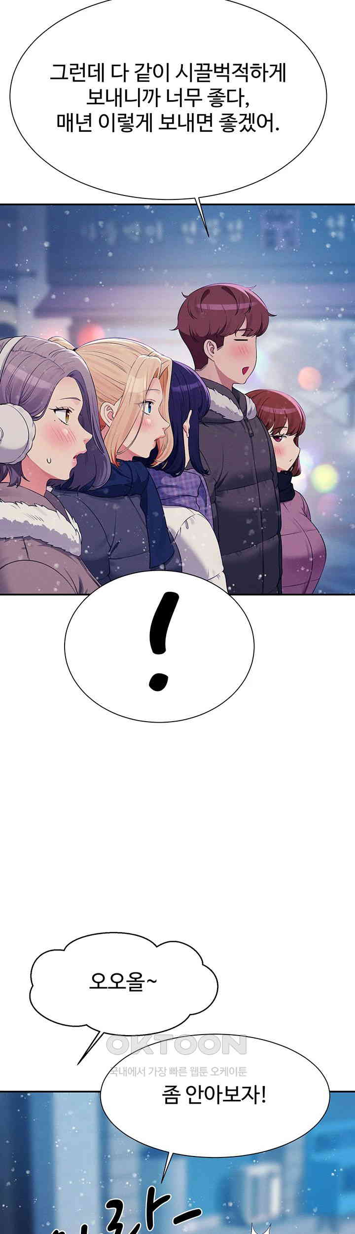 Where is Goddess Raw Chapter 148 image 16