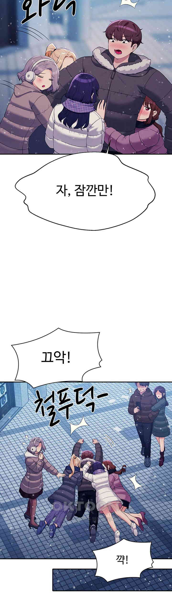 Where is Goddess Raw Chapter 148 image 17