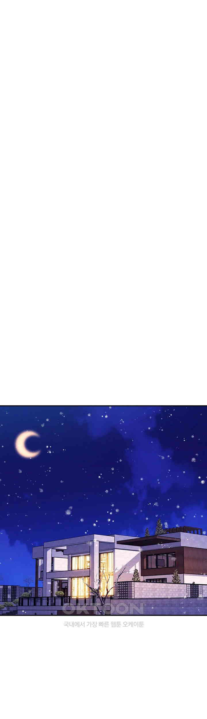 Where is Goddess Raw Chapter 148 image 18