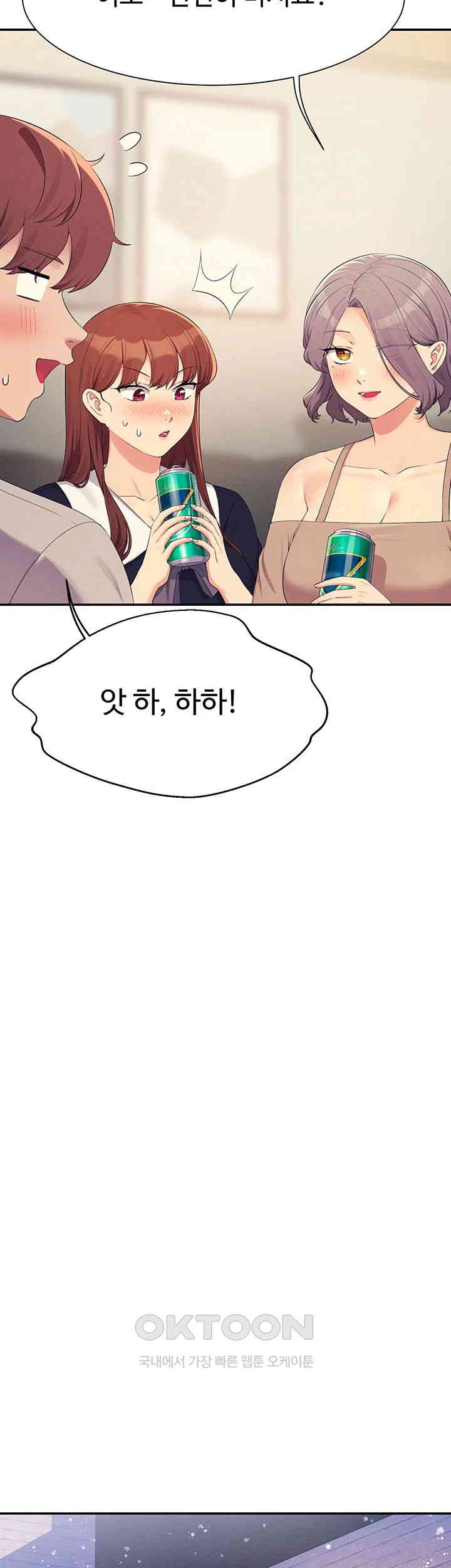 Where is Goddess Raw Chapter 148 image 22
