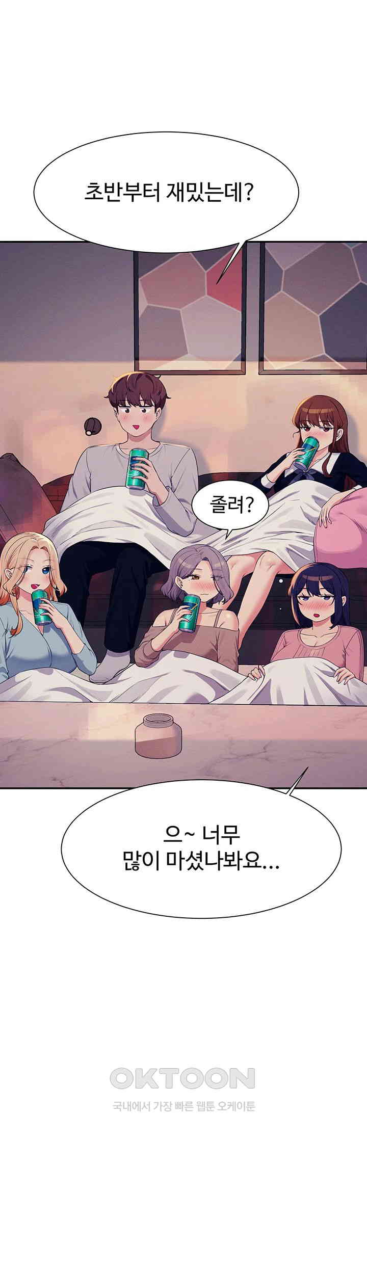 Where is Goddess Raw Chapter 148 image 25