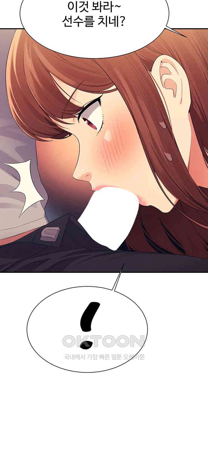 Where is Goddess Raw Chapter 148 image 34