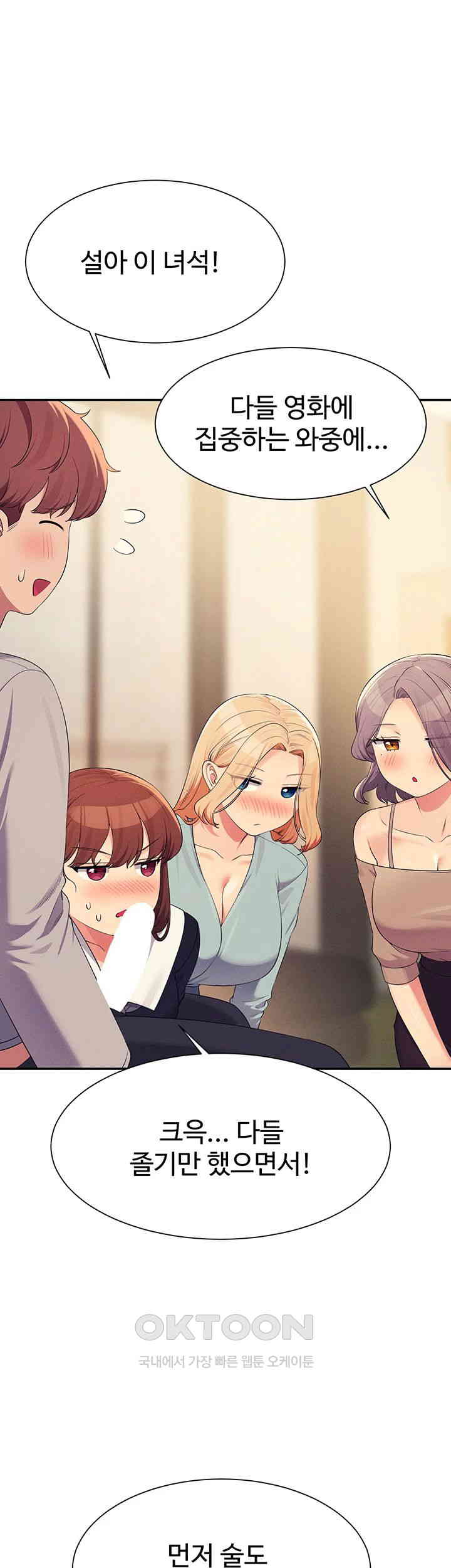 Where is Goddess Raw Chapter 148 image 35