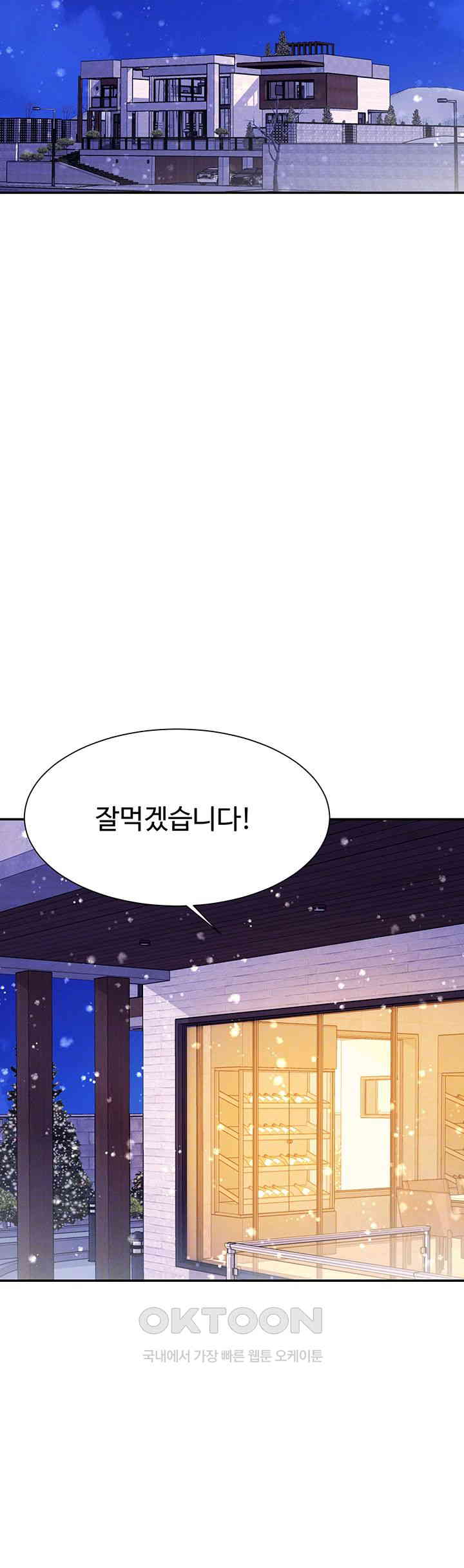 Where is Goddess Raw Chapter 148 image 3