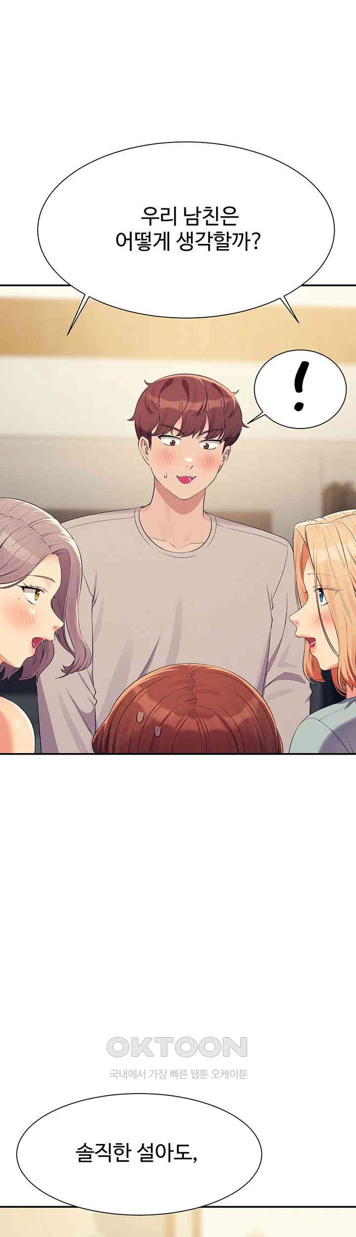 Where is Goddess Raw Chapter 148 image 41