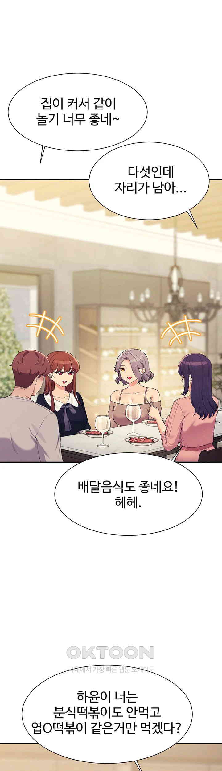 Where is Goddess Raw Chapter 148 image 4