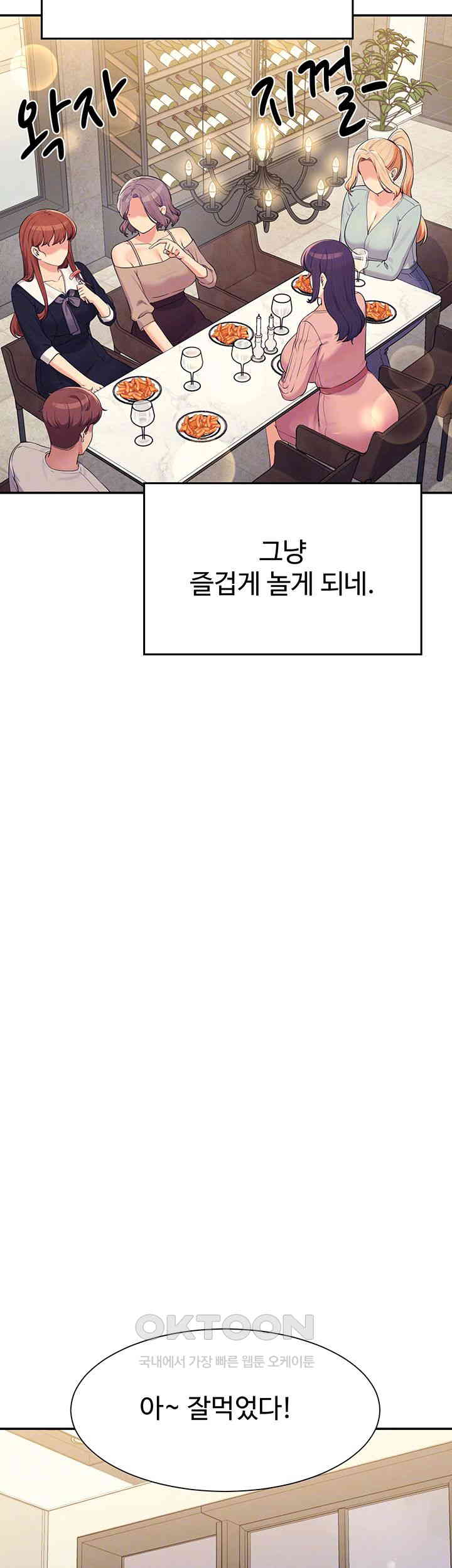Where is Goddess Raw Chapter 148 image 7