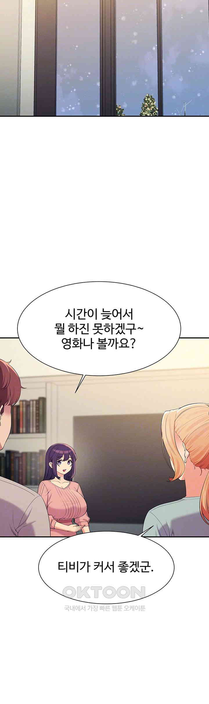 Where is Goddess Raw Chapter 148 image 8