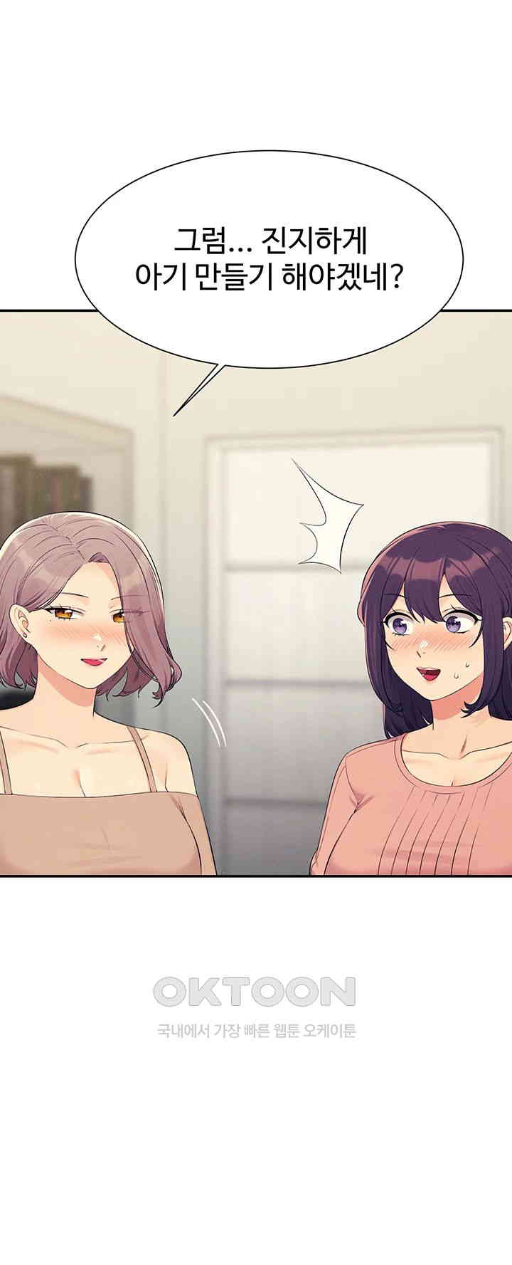 Where is Goddess Raw Chapter 149 image 12