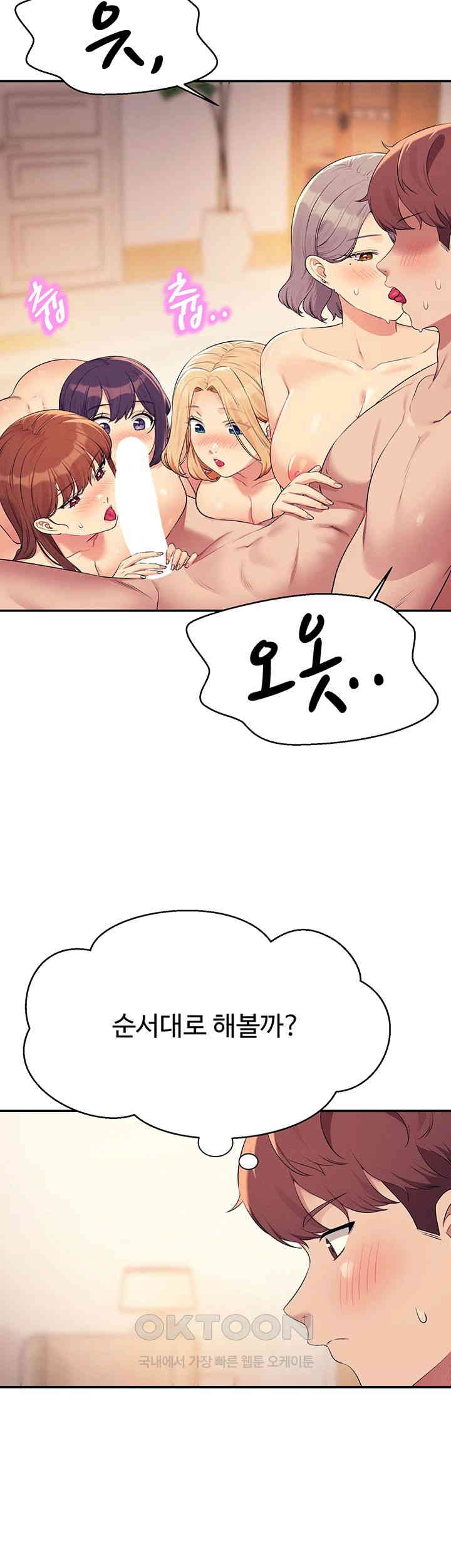 Where is Goddess Raw Chapter 149 image 14