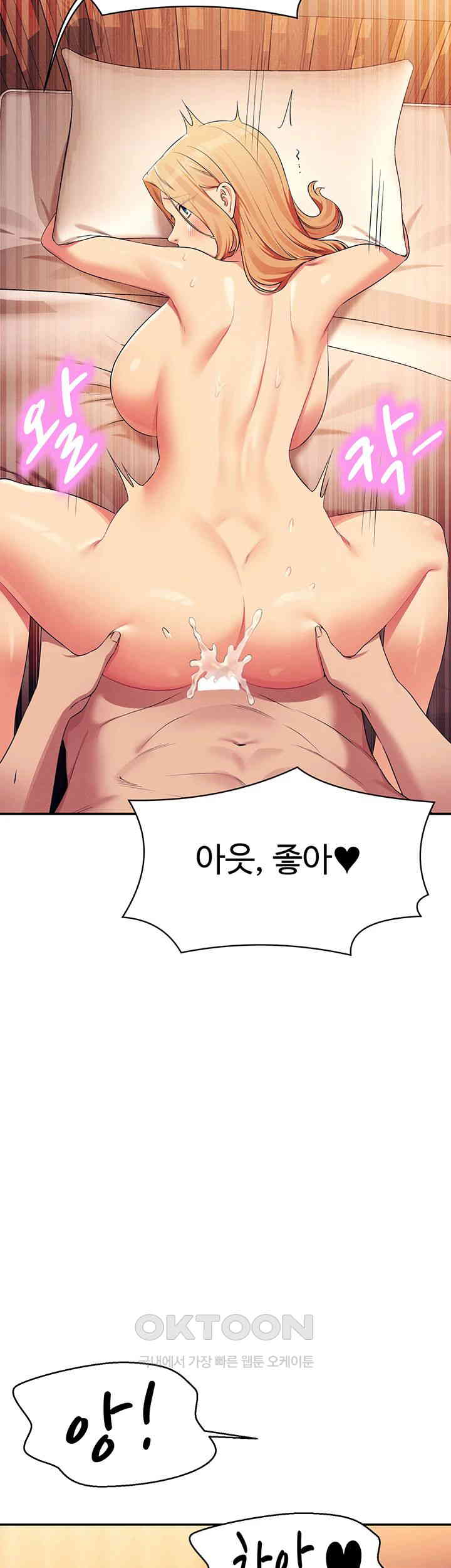 Where is Goddess Raw Chapter 149 image 17
