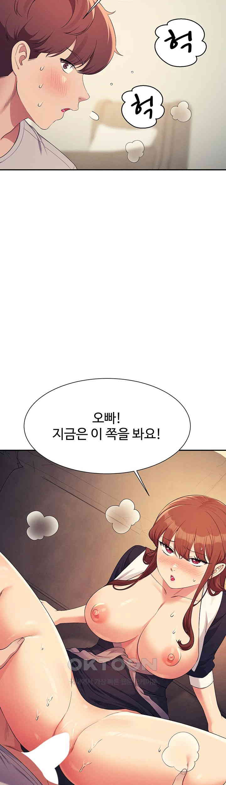 Where is Goddess Raw Chapter 149 image 1