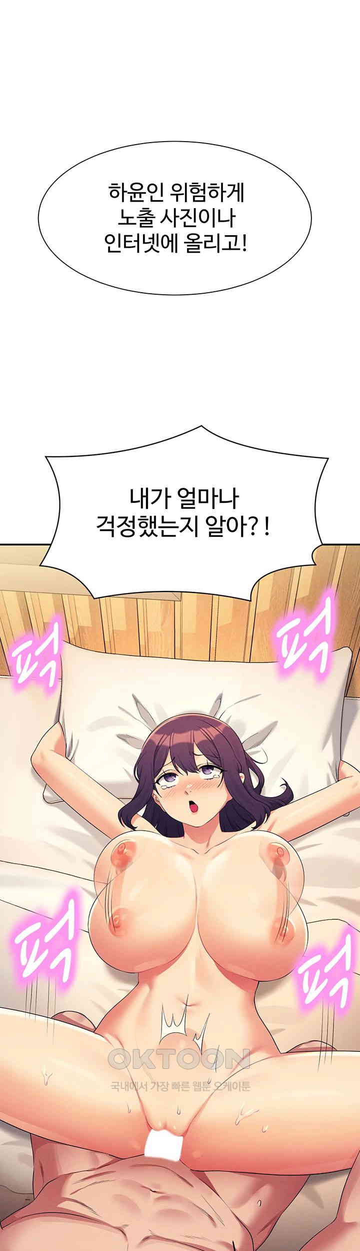 Where is Goddess Raw Chapter 149 image 19