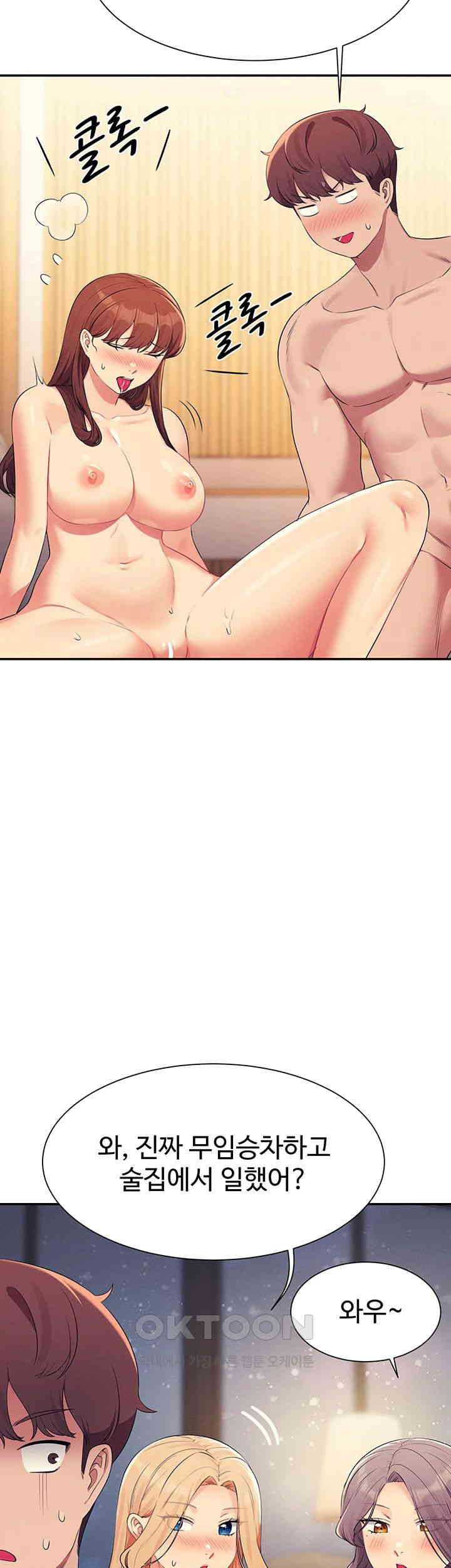 Where is Goddess Raw Chapter 149 image 25