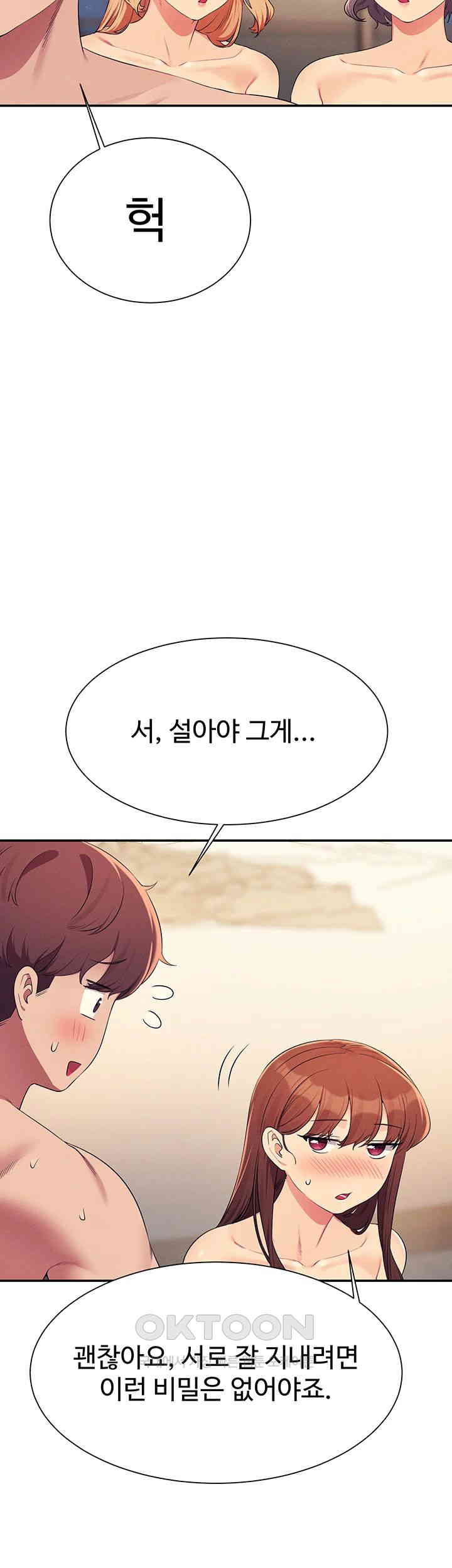 Where is Goddess Raw Chapter 149 image 26