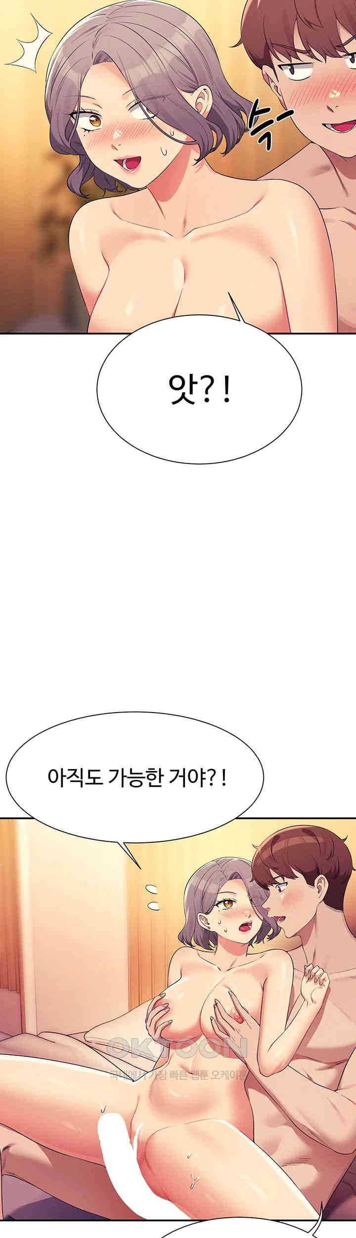 Where is Goddess Raw Chapter 149 image 28