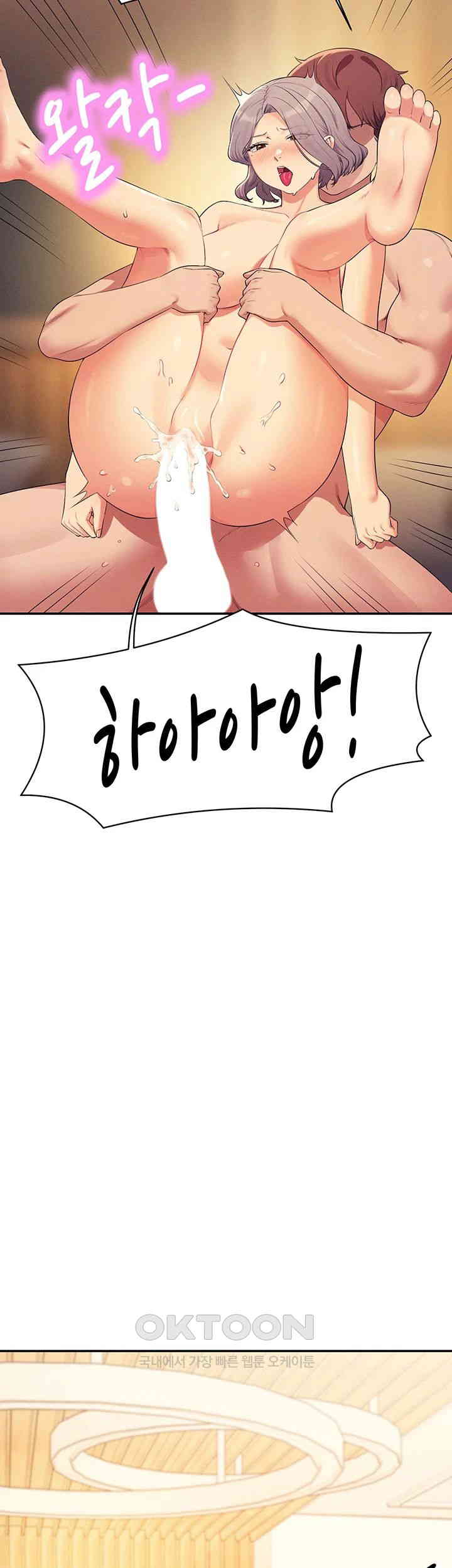 Where is Goddess Raw Chapter 149 image 31