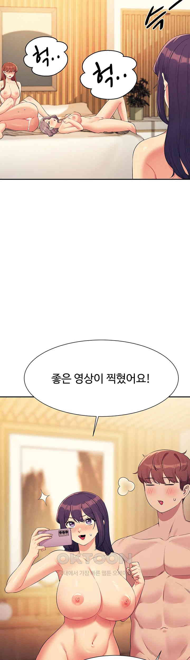 Where is Goddess Raw Chapter 149 image 32