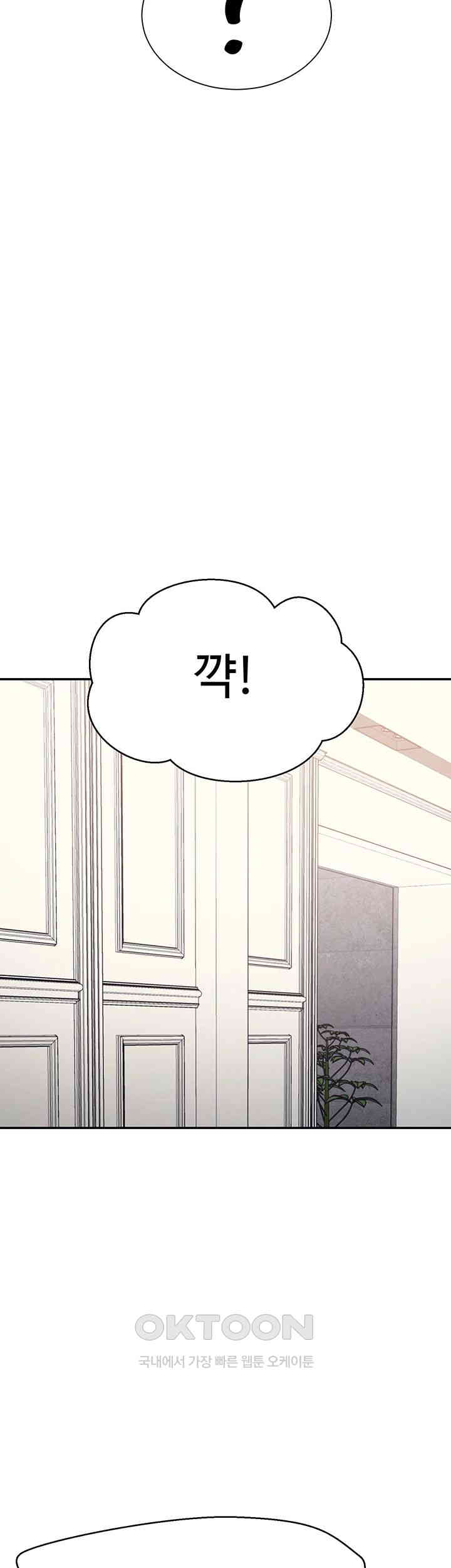 Where is Goddess Raw Chapter 149 image 37