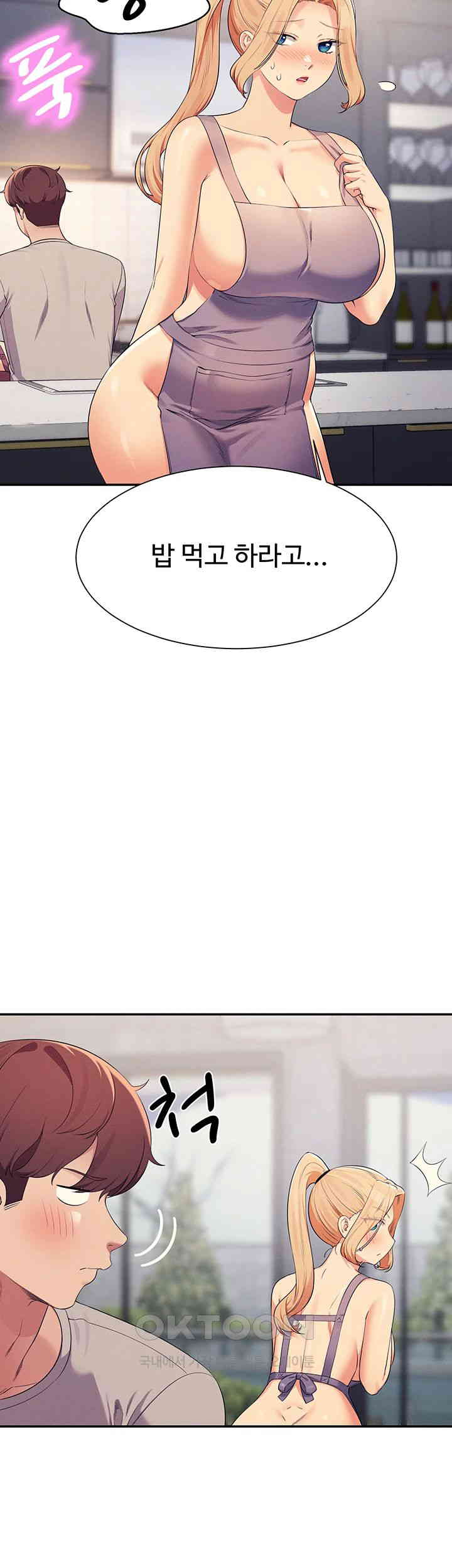 Where is Goddess Raw Chapter 149 image 39