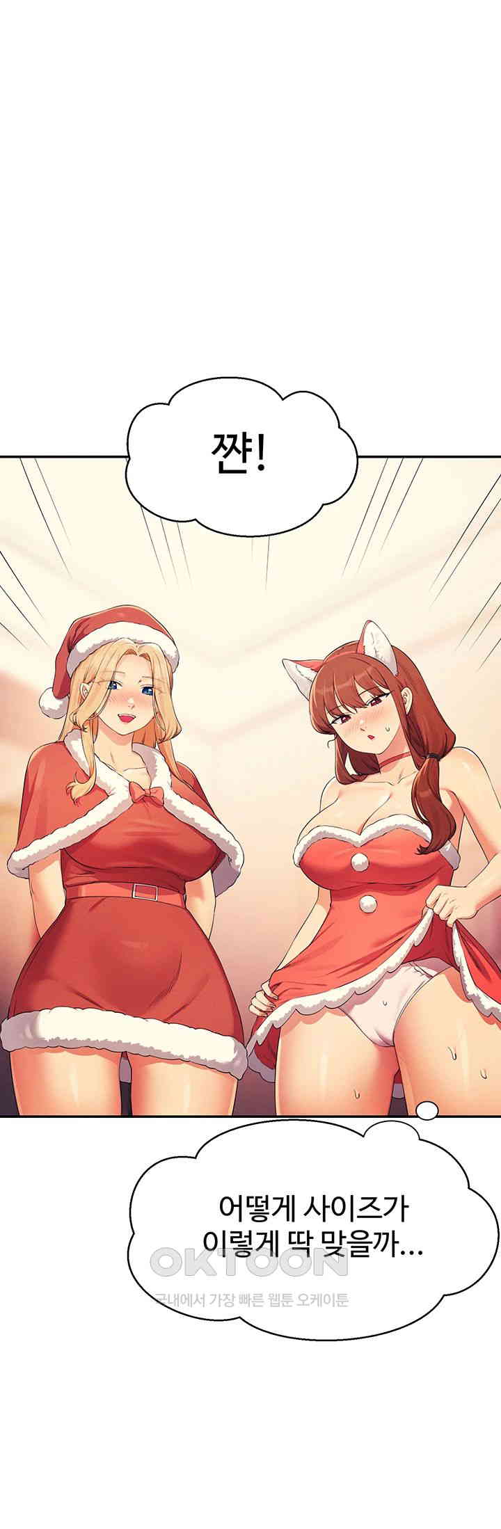 Where is Goddess Raw Chapter 149 image 44