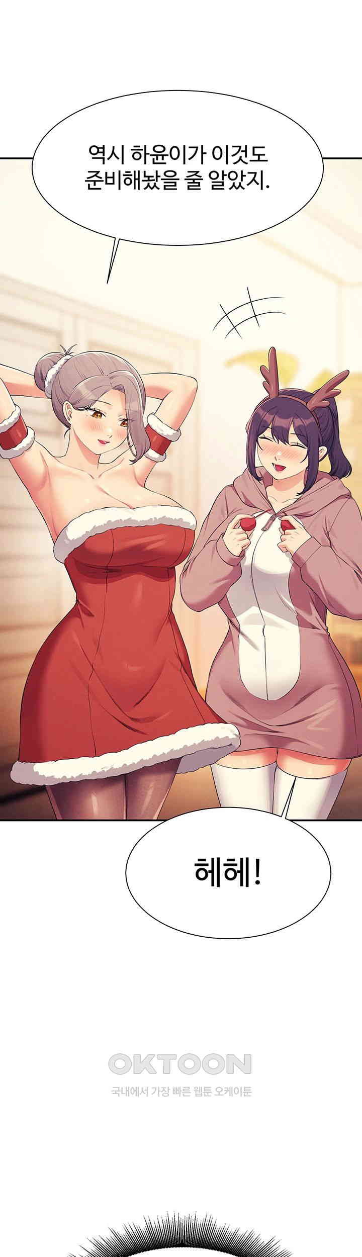 Where is Goddess Raw Chapter 149 image 45