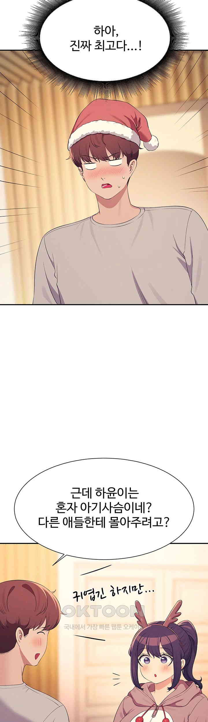 Where is Goddess Raw Chapter 149 image 46