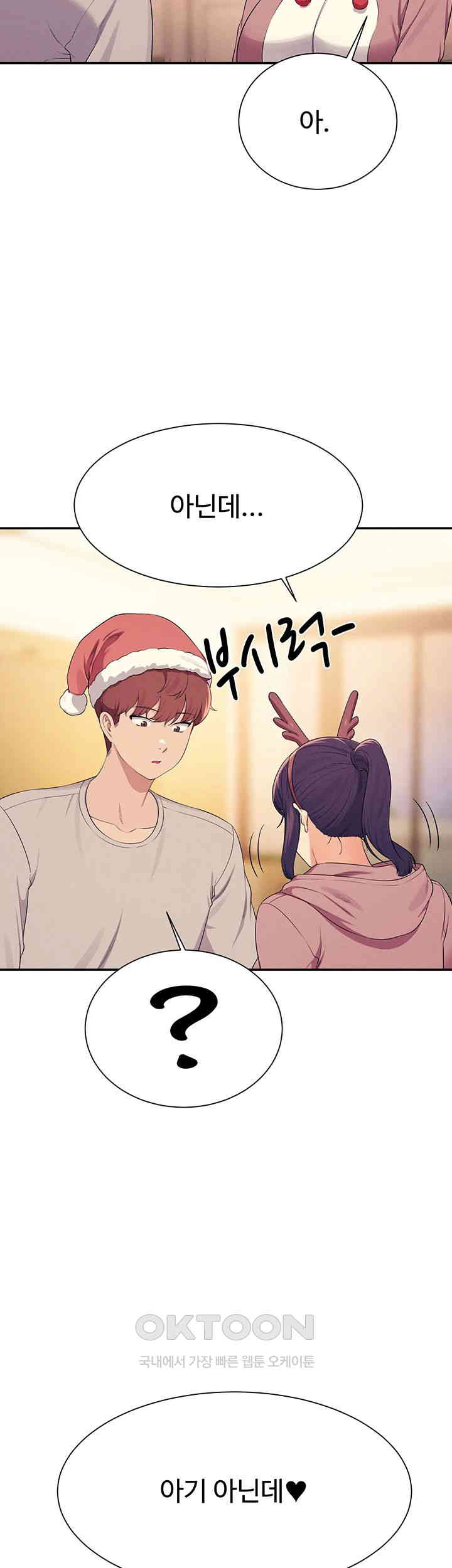 Where is Goddess Raw Chapter 149 image 47