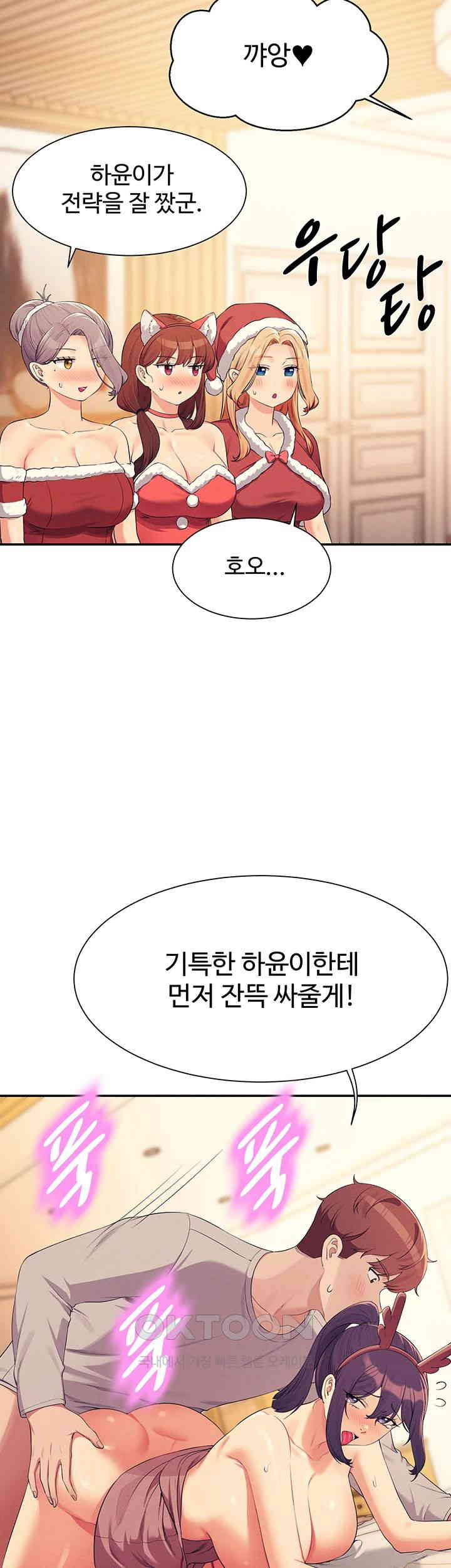 Where is Goddess Raw Chapter 149 image 49